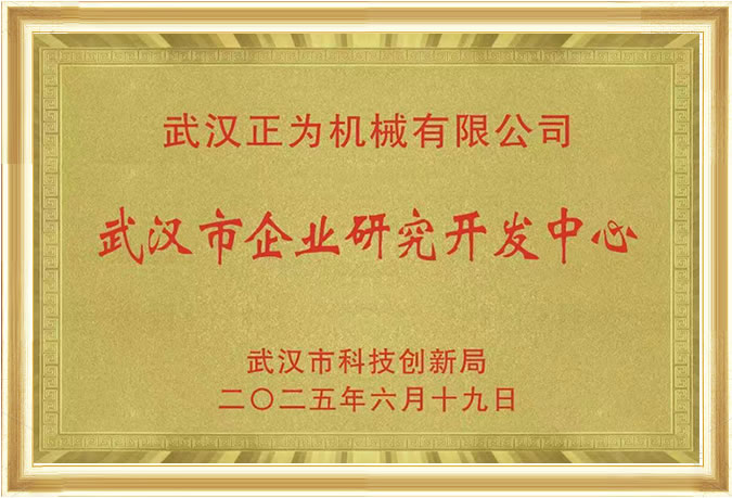 榮譽(yù)證書